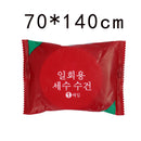 Toalha Grande de Banho Descartável, Toalha Comprimida. Para Viagem.